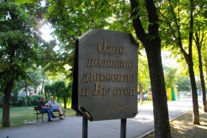 Юморина 2018: 1 апреля в Одессе
